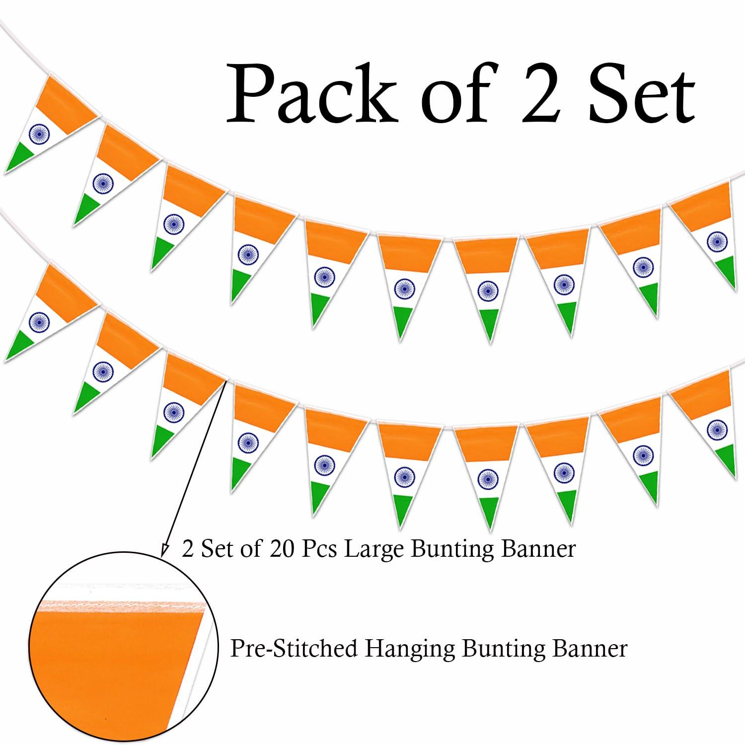Tricolor Hanging Bunting Flag Pack of 2 - The Party Store