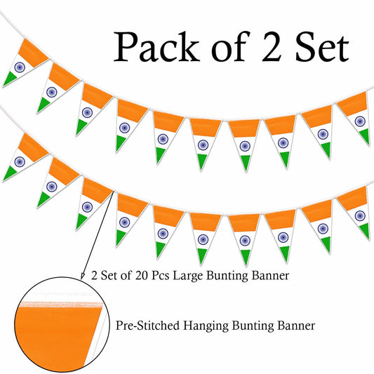 Tricolor Hanging Bunting Flag Pack of 2 - The Party Store